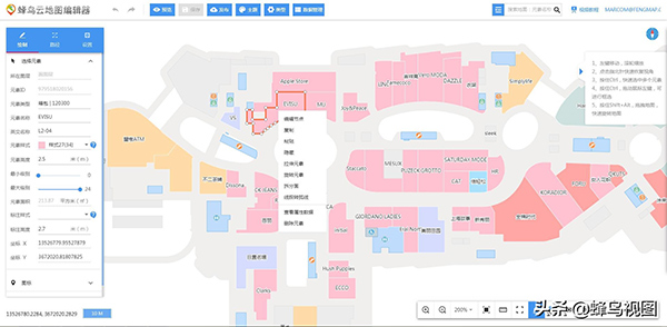 地图数据中台的核心工具——蜂鸟云地图编辑器