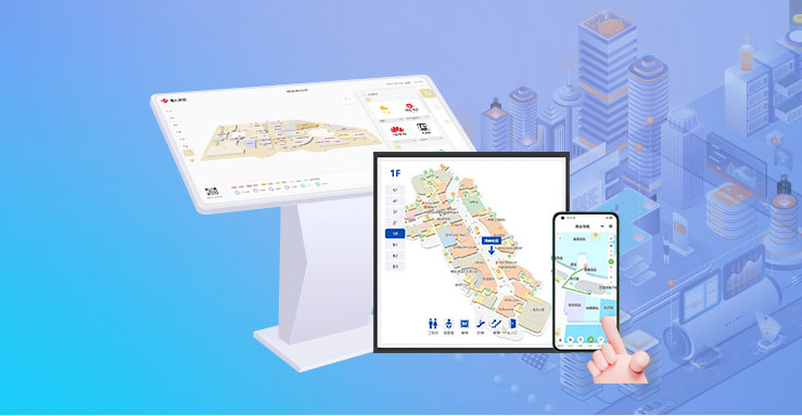 室内外导航导览介绍及应用场景